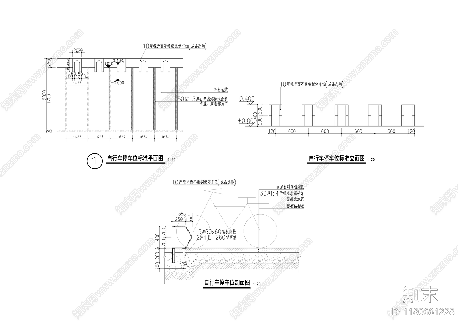 现代停车位cad施工图下载【ID:1180681228】