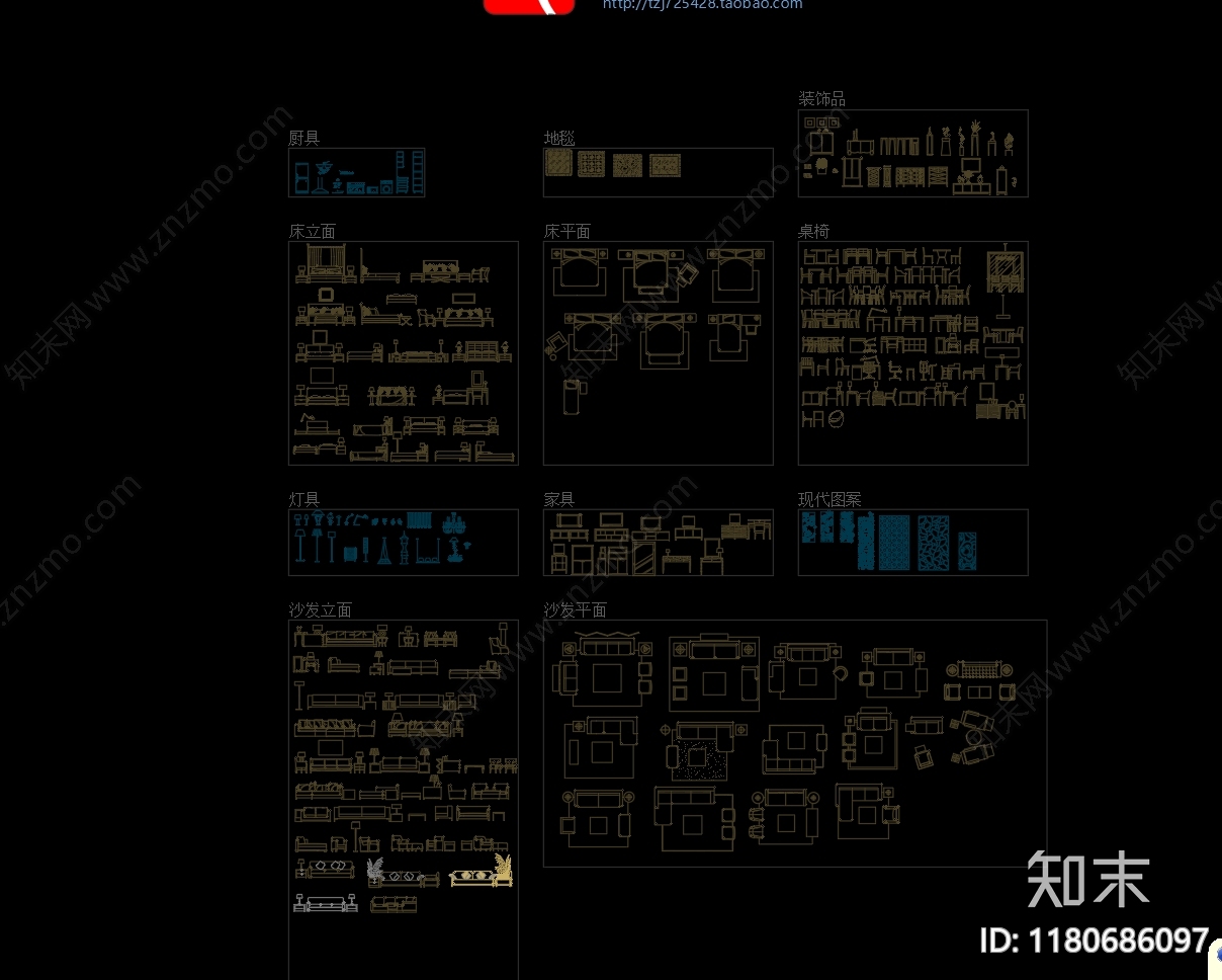 现代综合家具图库cad施工图下载【ID:1180686097】