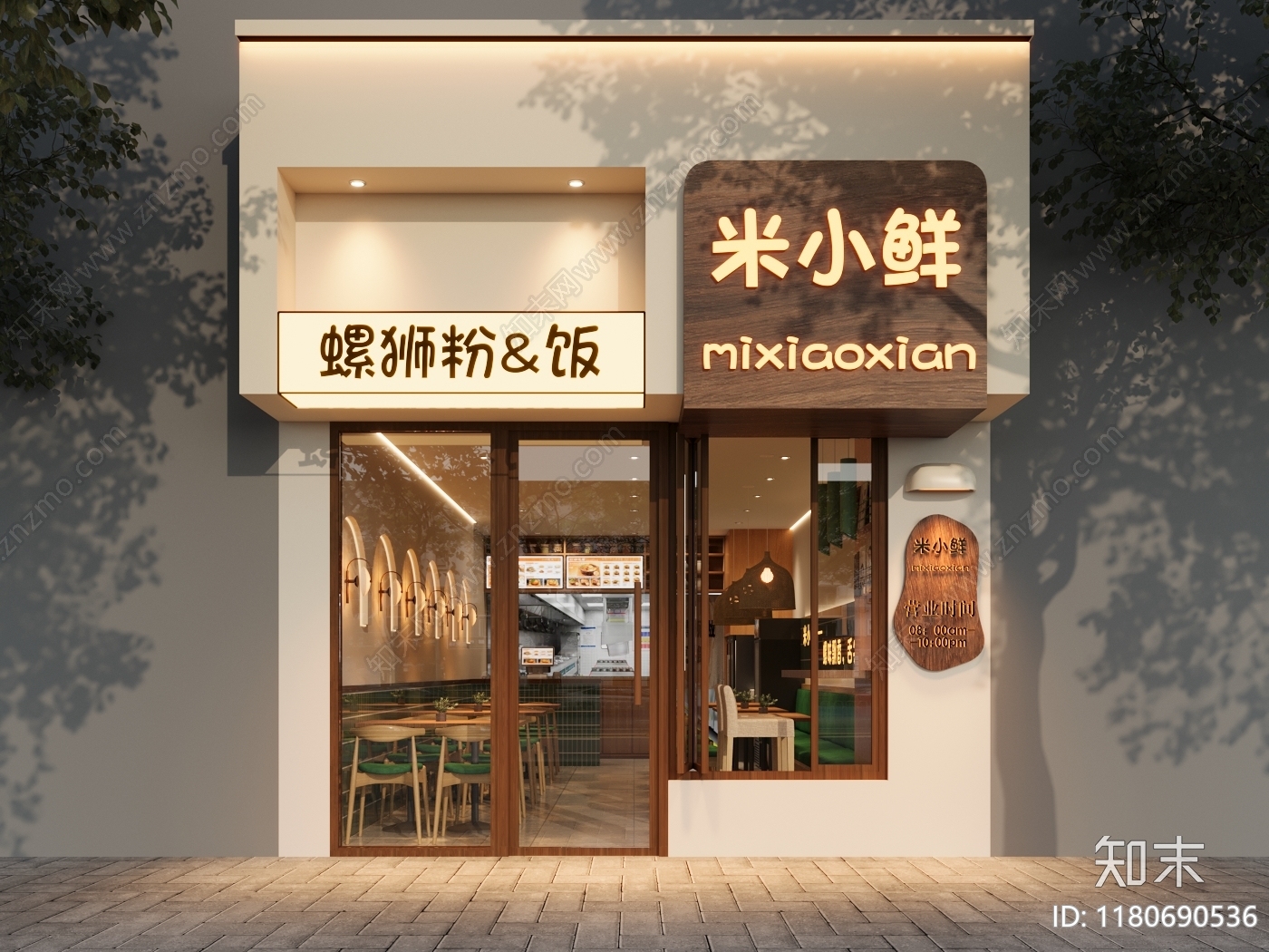 现代原木快餐店3D模型下载【ID:1180690536】