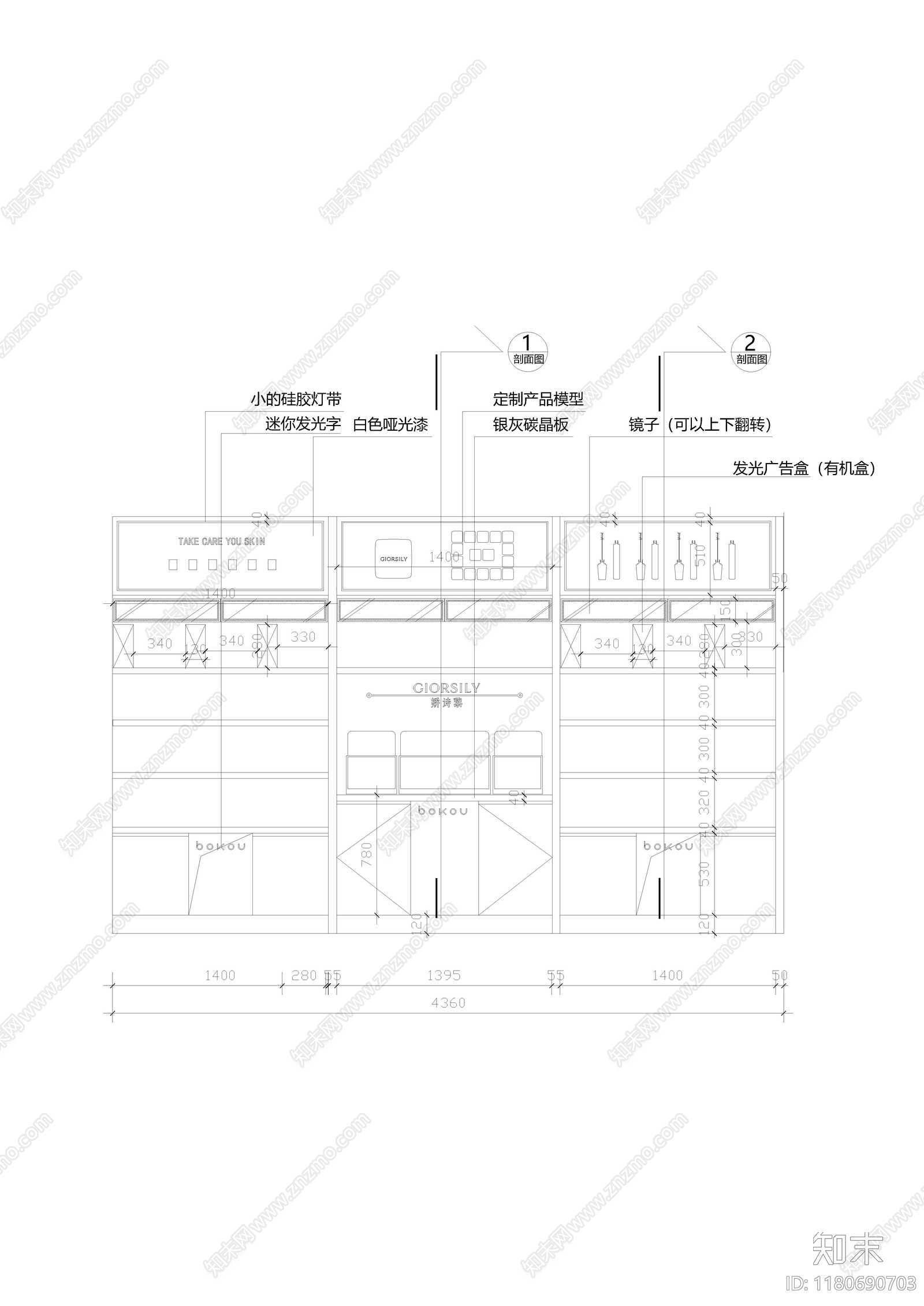 现代其他商业空间cad施工图下载【ID:1180690703】