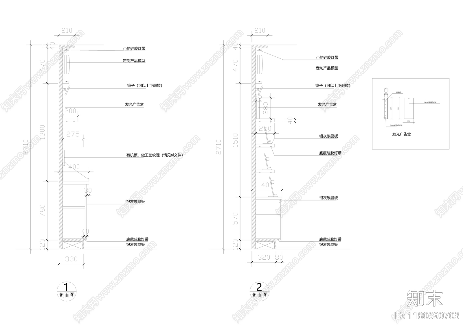 现代其他商业空间cad施工图下载【ID:1180690703】