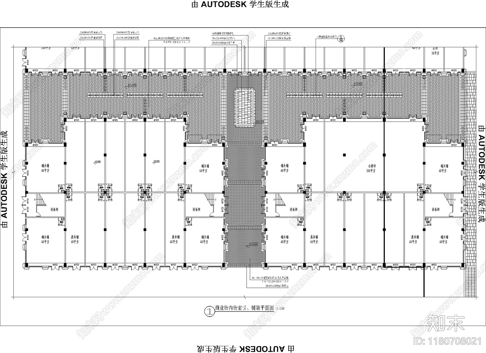现代商业景观cad施工图下载【ID:1180708021】