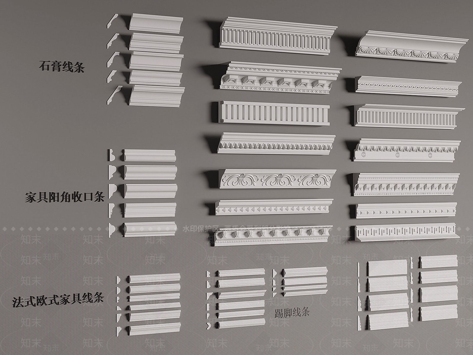 法式线条3D模型下载【ID:1180708627】