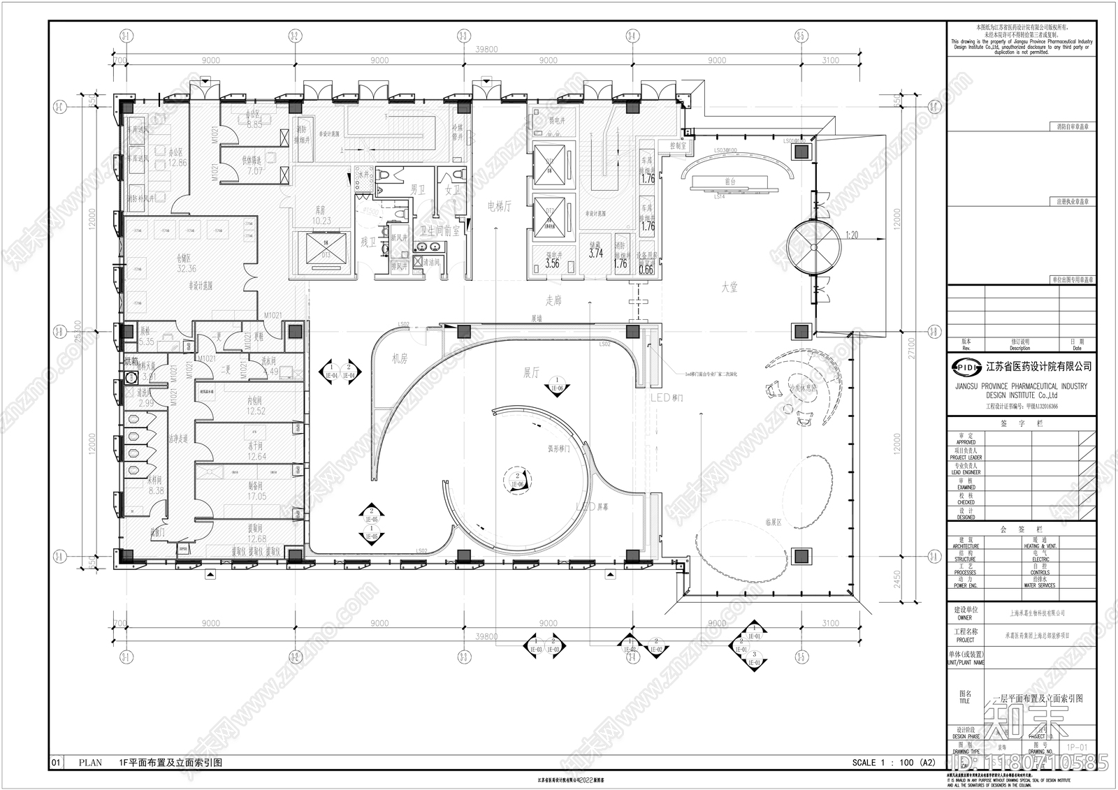 现代整体办公空间cad施工图下载【ID:1180710585】