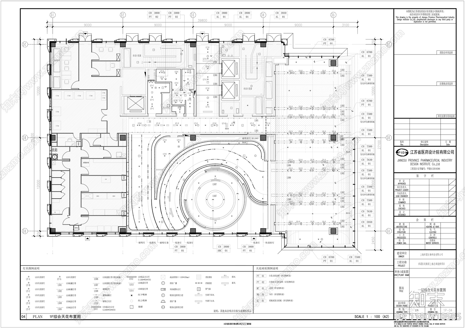 现代整体办公空间cad施工图下载【ID:1180710585】