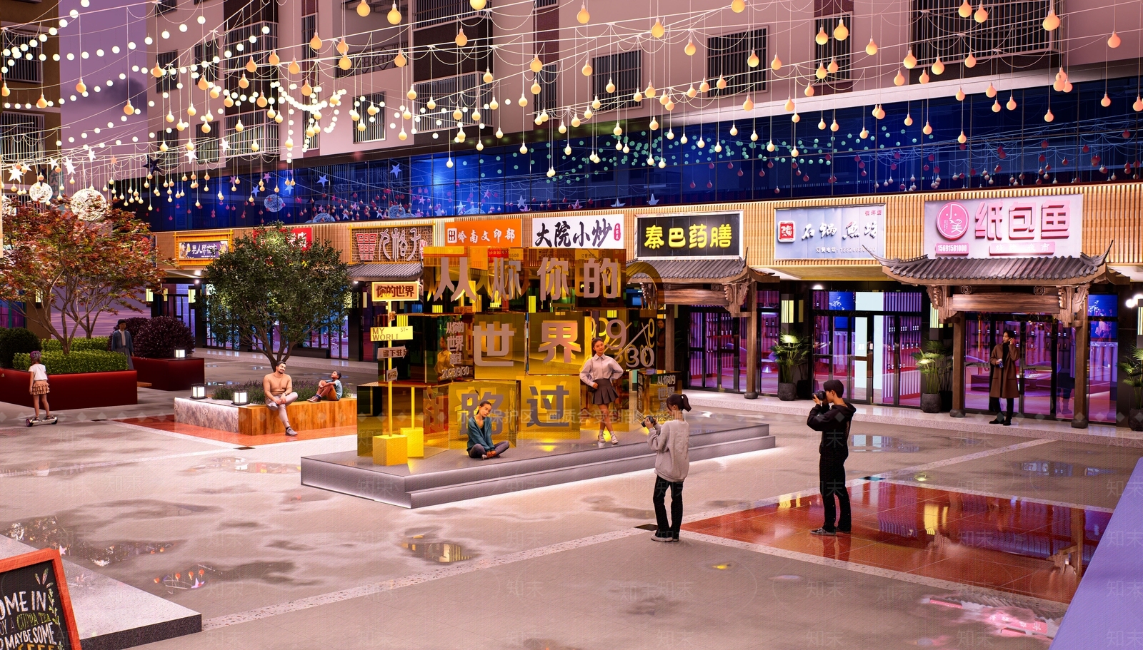 现代新中式商业景观SU模型下载【ID:1180716003】