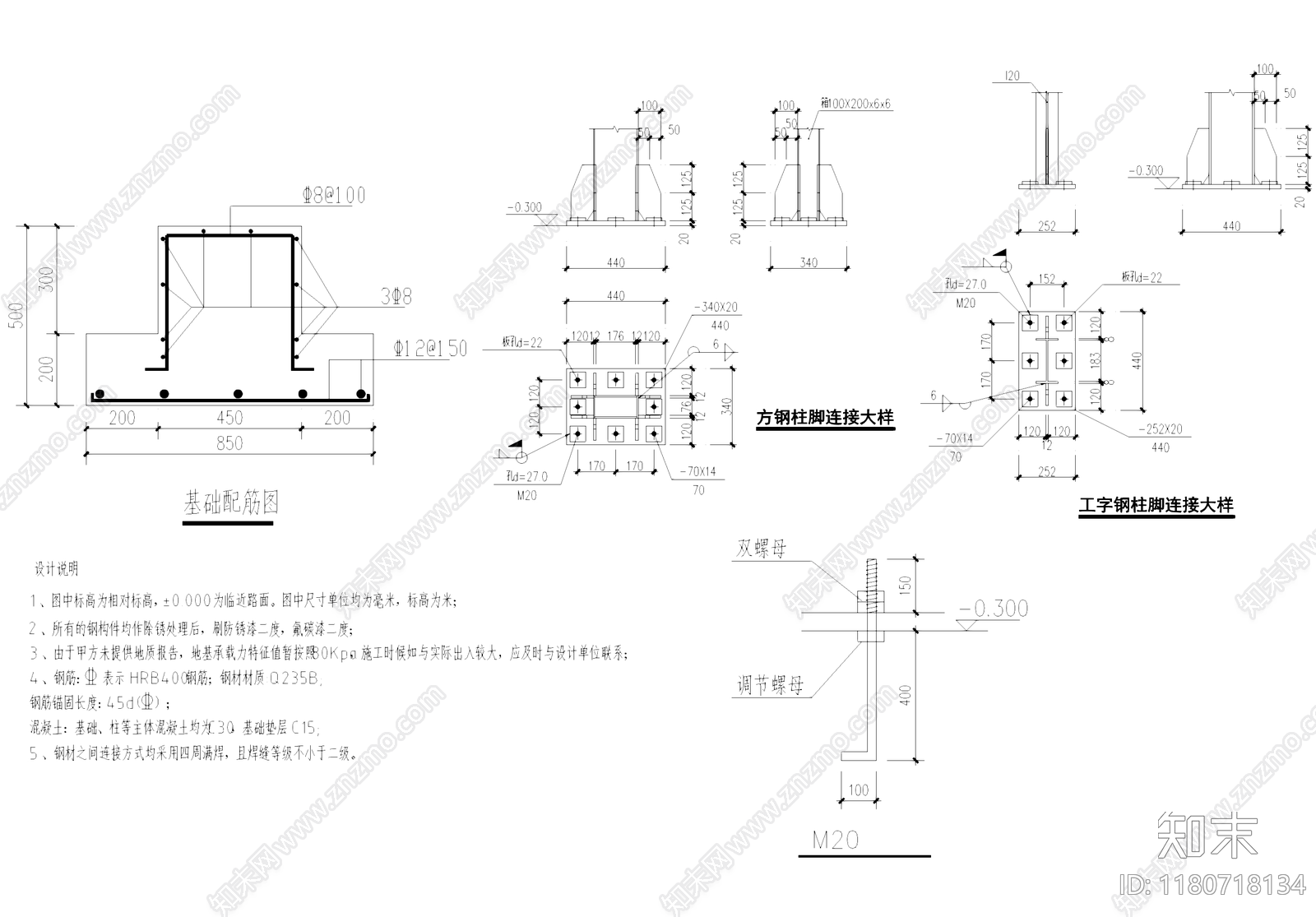 平台cad施工图下载【ID:1180718134】