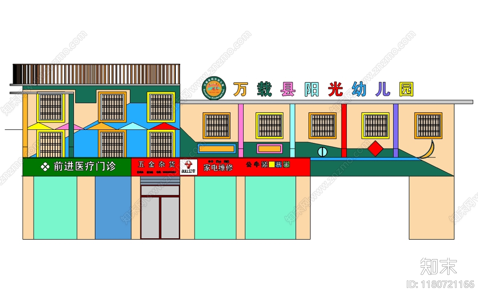 现代幼儿园SU模型下载【ID:1180721166】