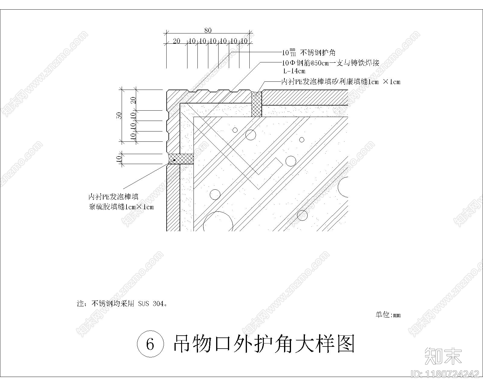 现代其他节点详图cad施工图下载【ID:1180724242】