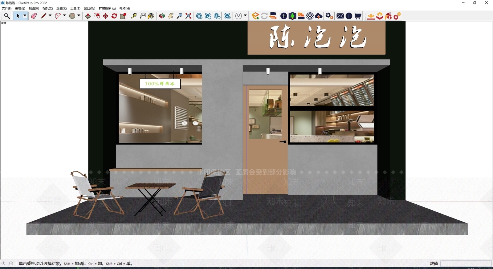 现代门头SU模型下载【ID:1180725021】