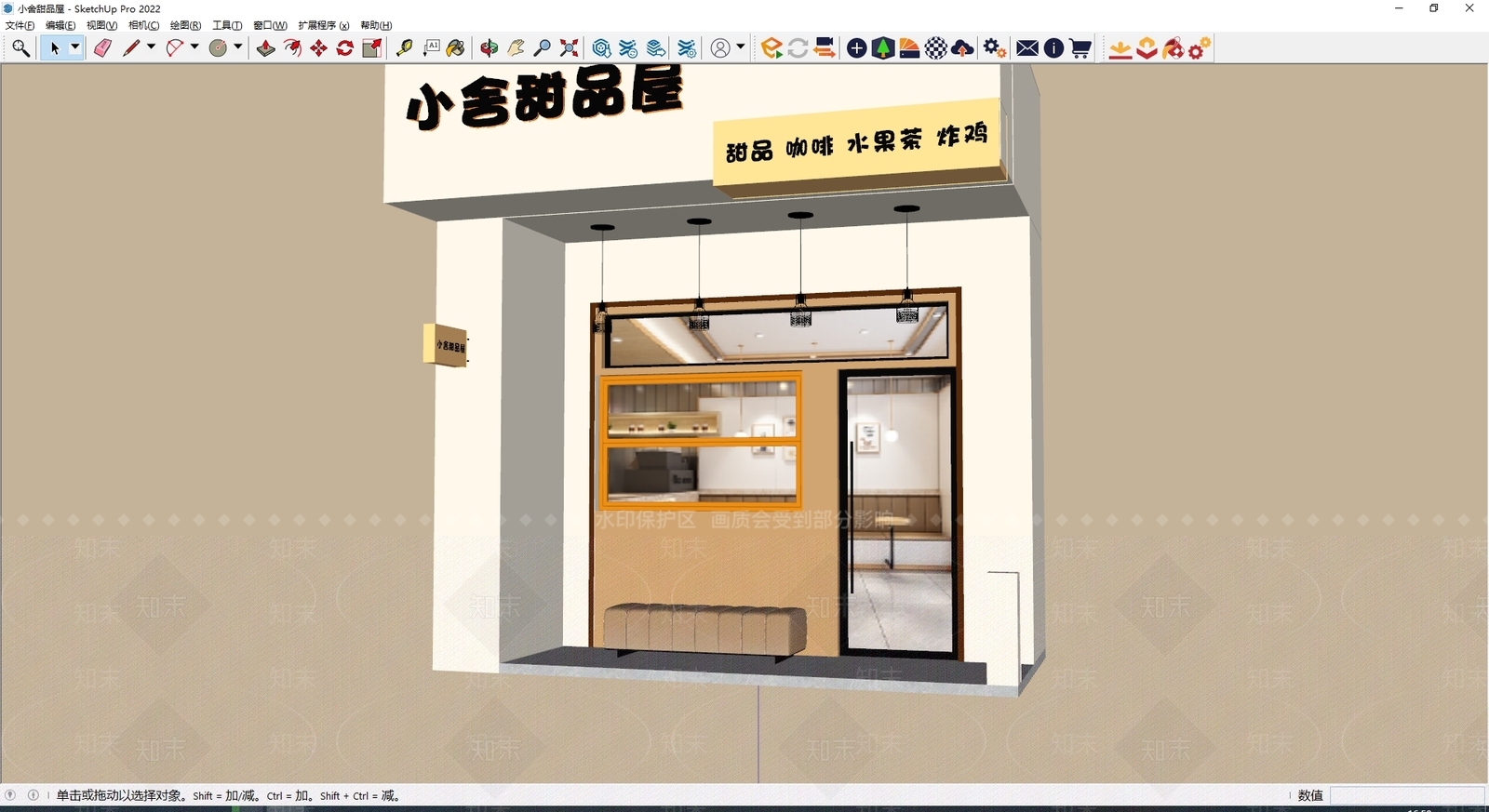 现代奶油门头SU模型下载【ID:1180725271】