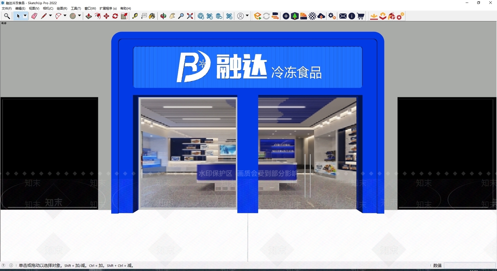 现代门头SU模型下载【ID:1180726438】