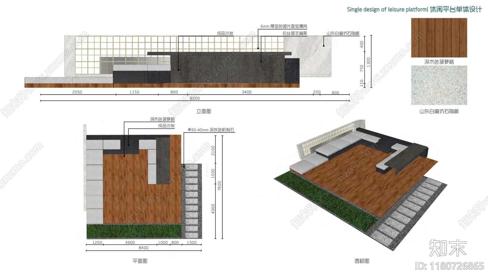 现代小区景观SU模型下载【ID:1180726865】