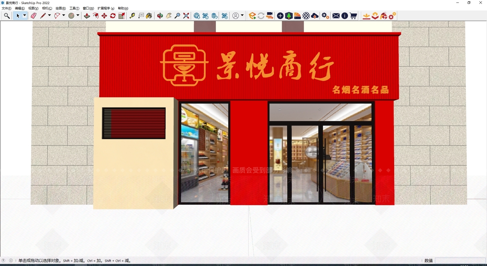 现代门头SU模型下载【ID:1180726636】
