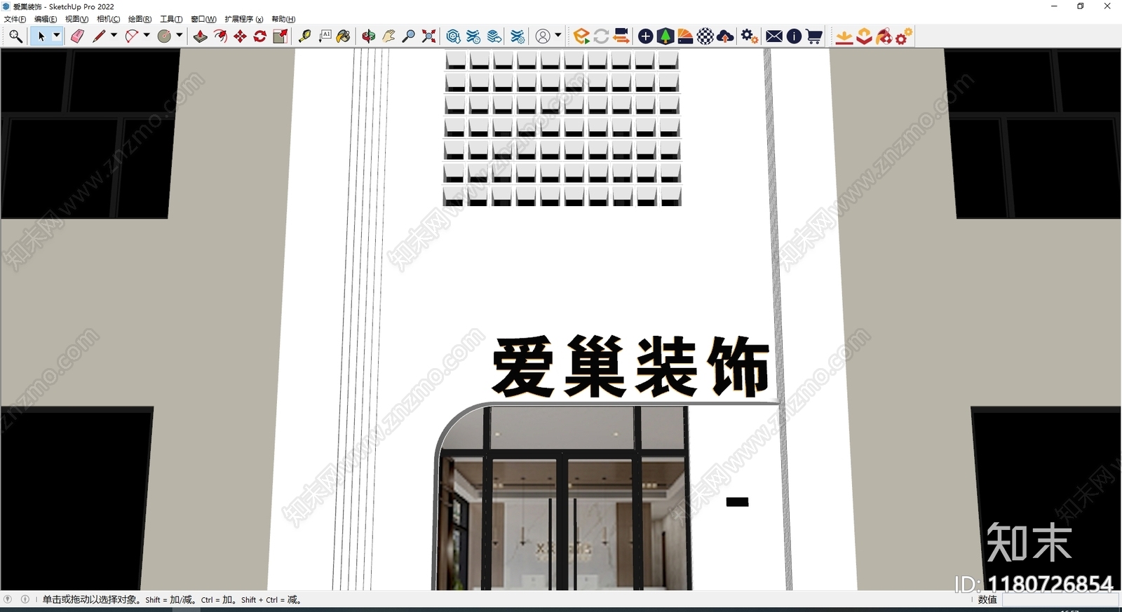 现代极简门头SU模型下载【ID:1180726854】