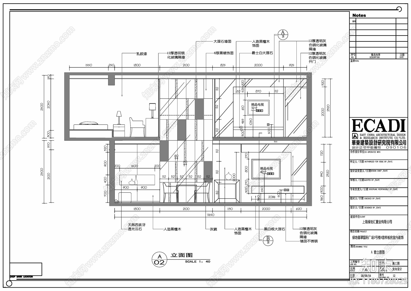 现代公寓cad施工图下载【ID:1180728029】