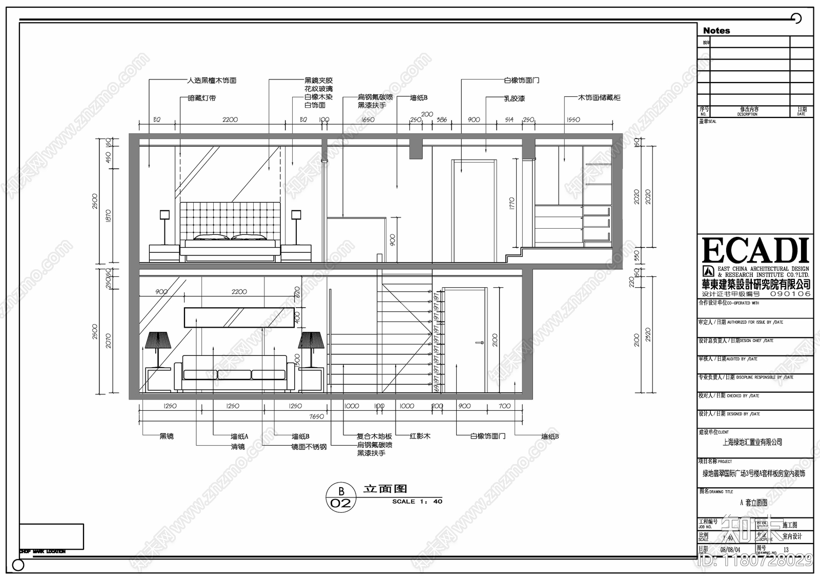 现代公寓cad施工图下载【ID:1180728029】