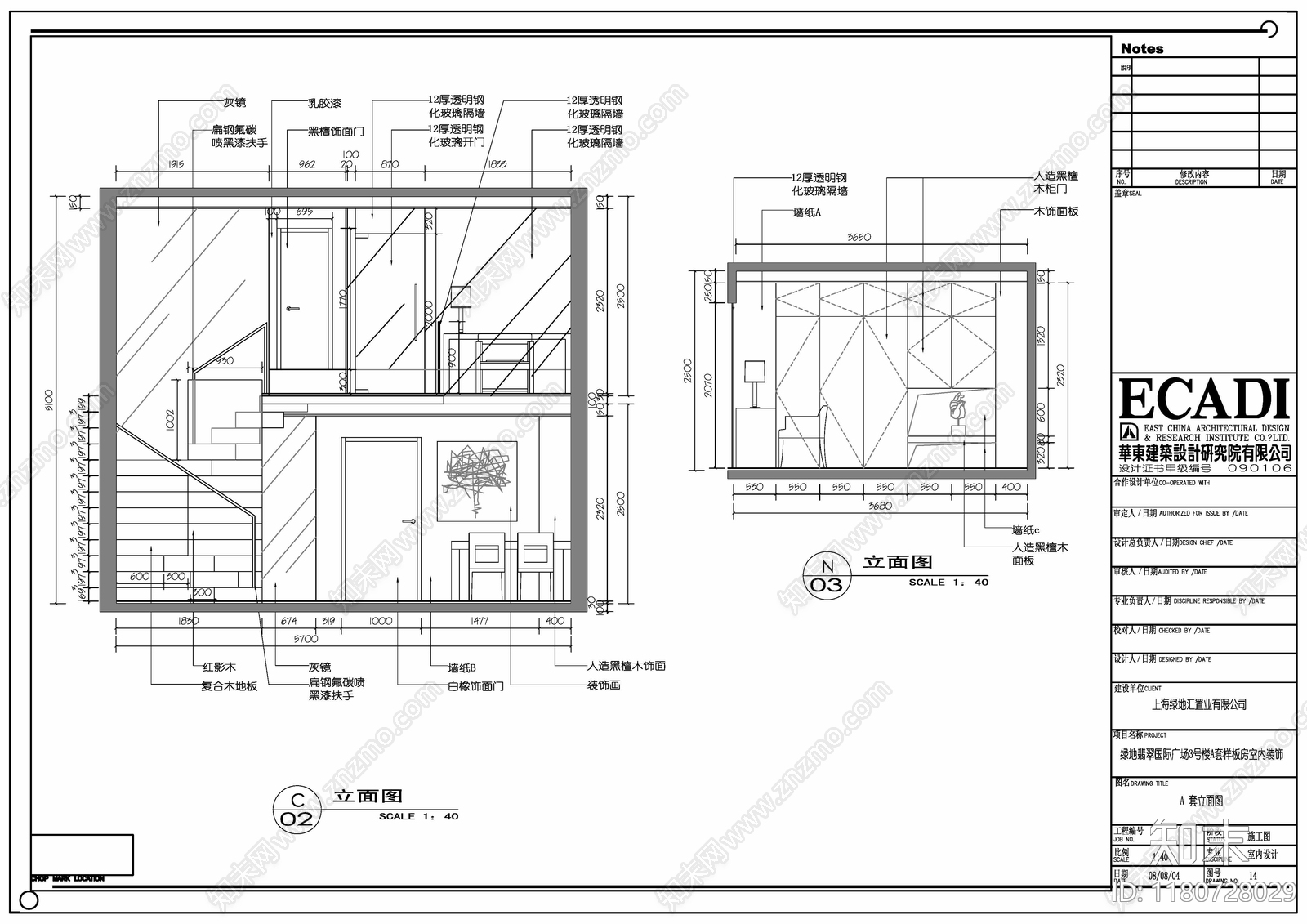 现代公寓cad施工图下载【ID:1180728029】