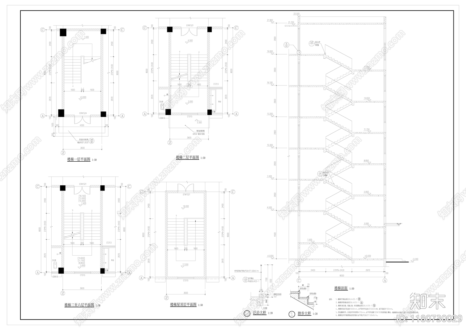 现代其他居住建筑cad施工图下载【ID:1180730029】