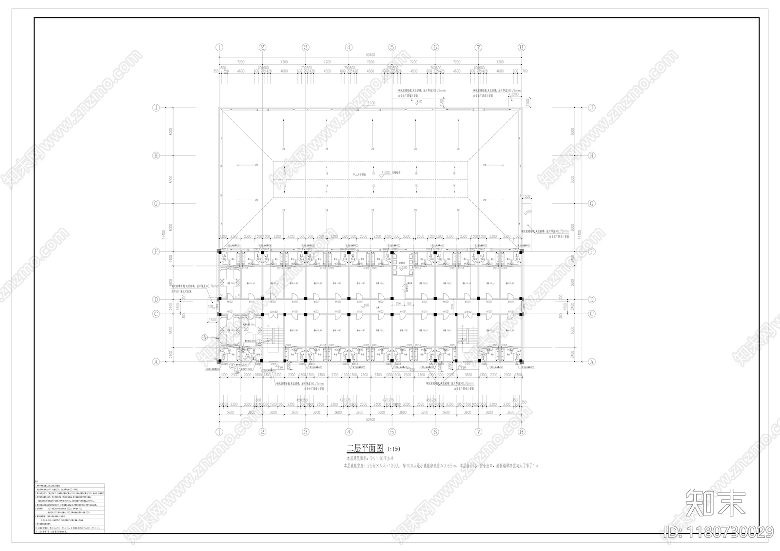 现代其他居住建筑cad施工图下载【ID:1180730029】