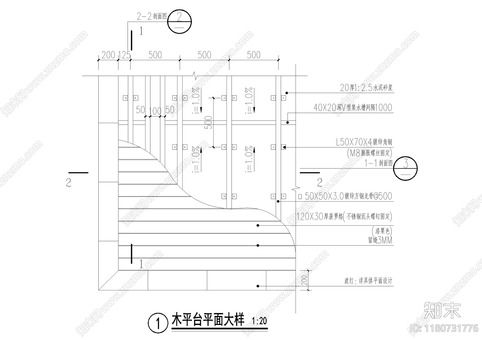 平台cad施工图下载【ID:1180731776】