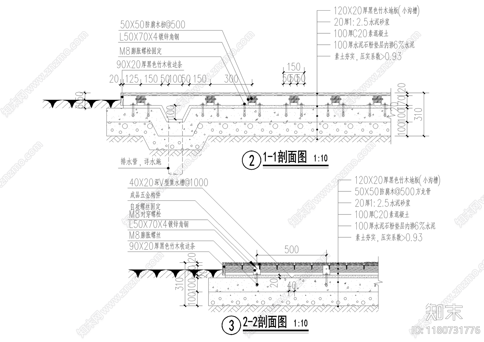 平台cad施工图下载【ID:1180731776】