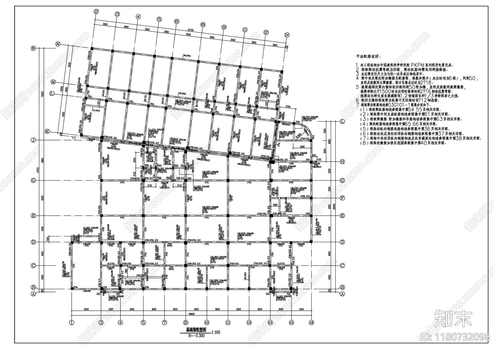 混凝土结构cad施工图下载【ID:1180732098】