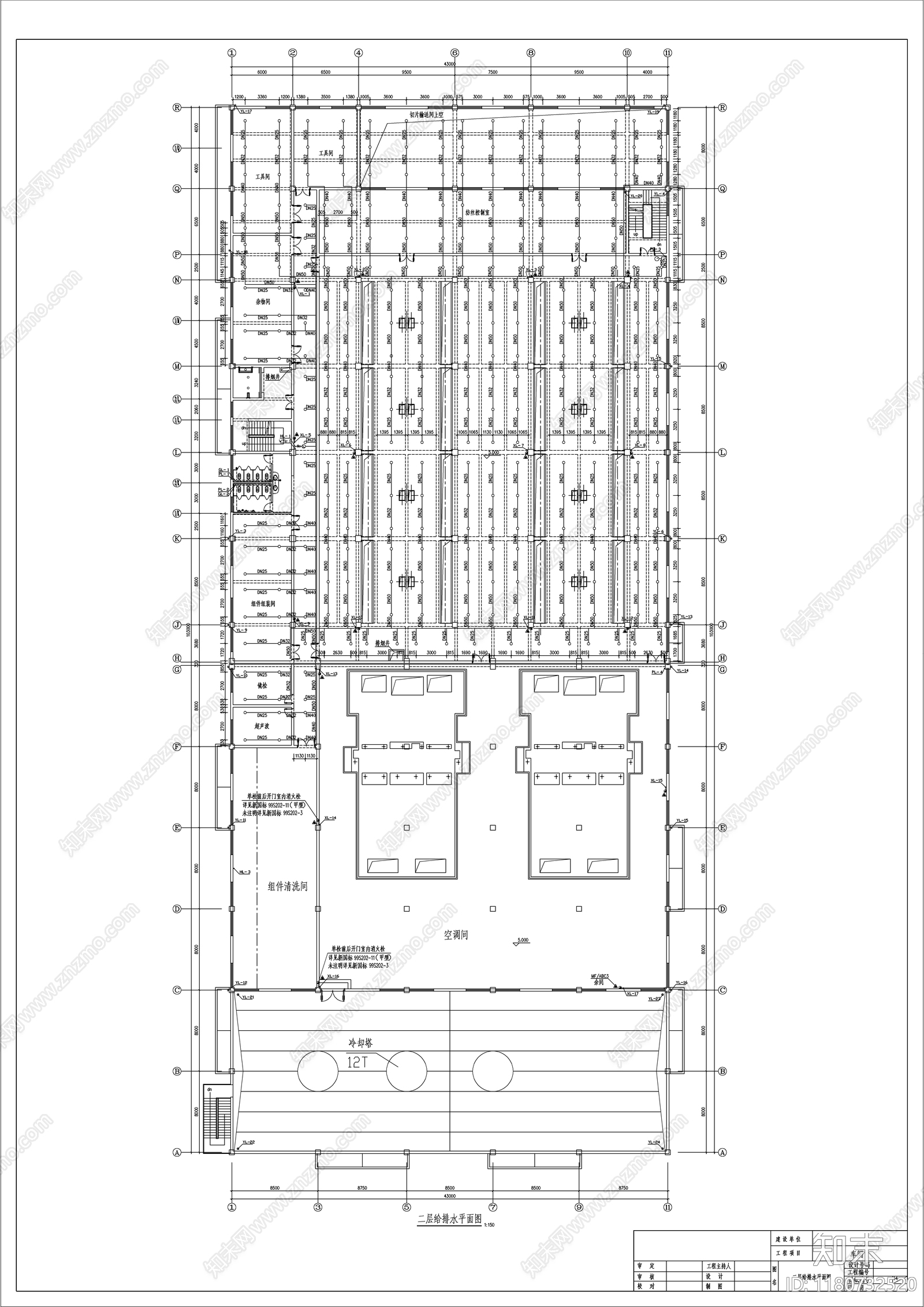 给排水图cad施工图下载【ID:1180732520】