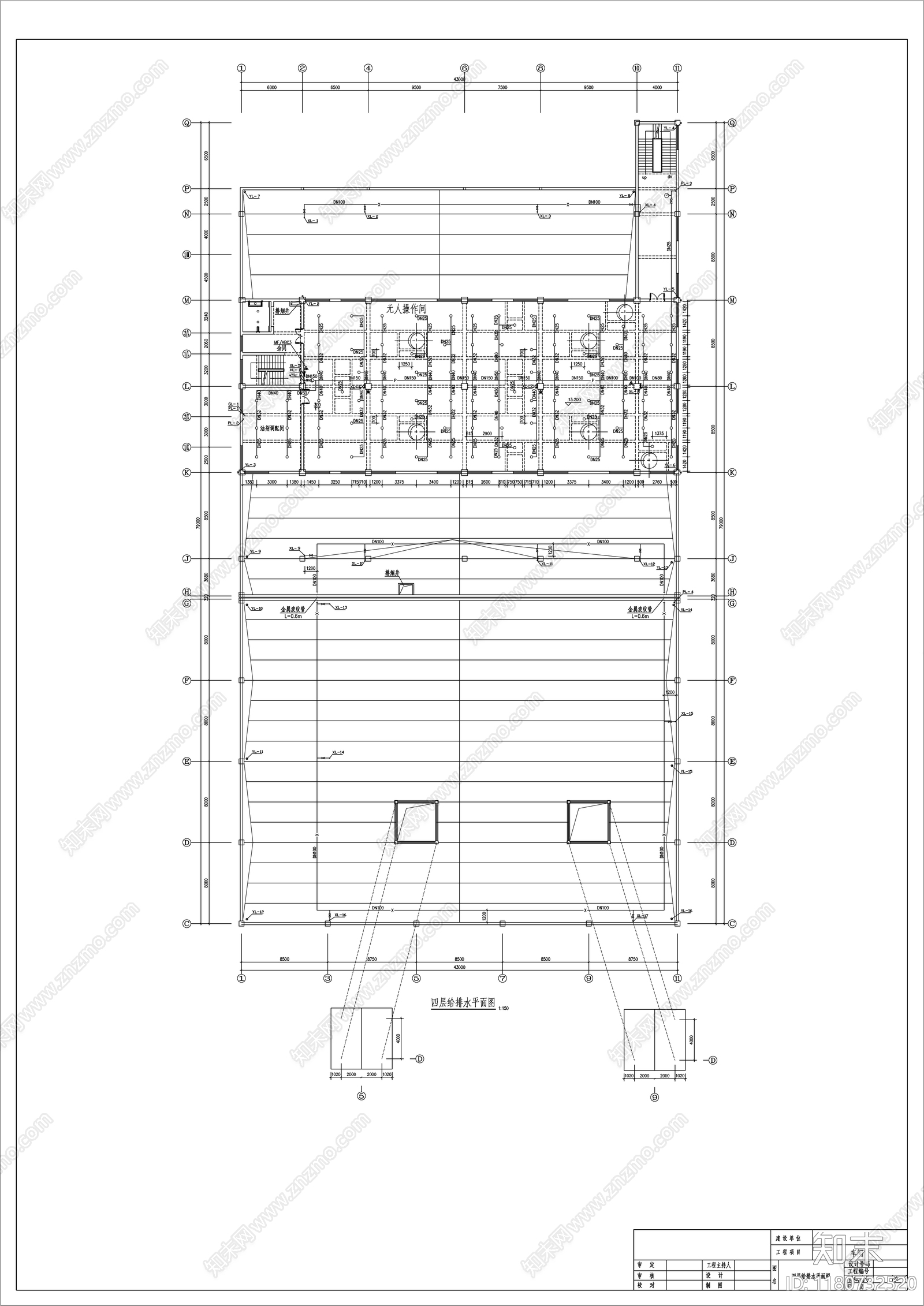 给排水图cad施工图下载【ID:1180732520】