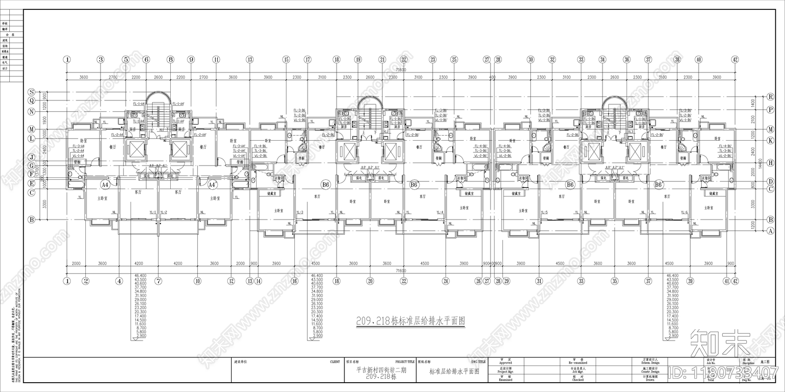 给排水图cad施工图下载【ID:1180733407】