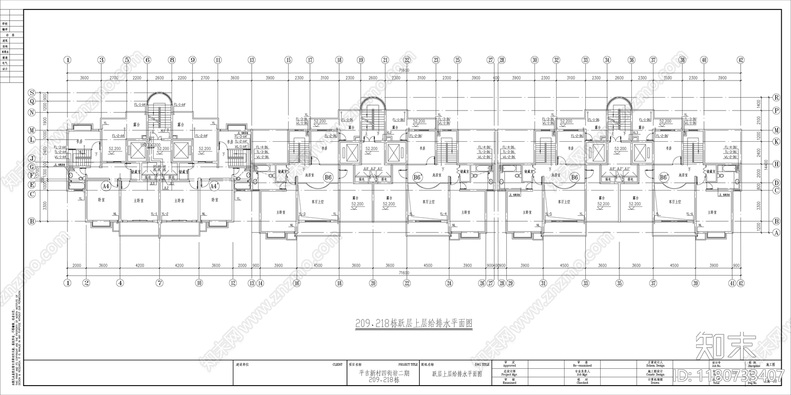 给排水图cad施工图下载【ID:1180733407】