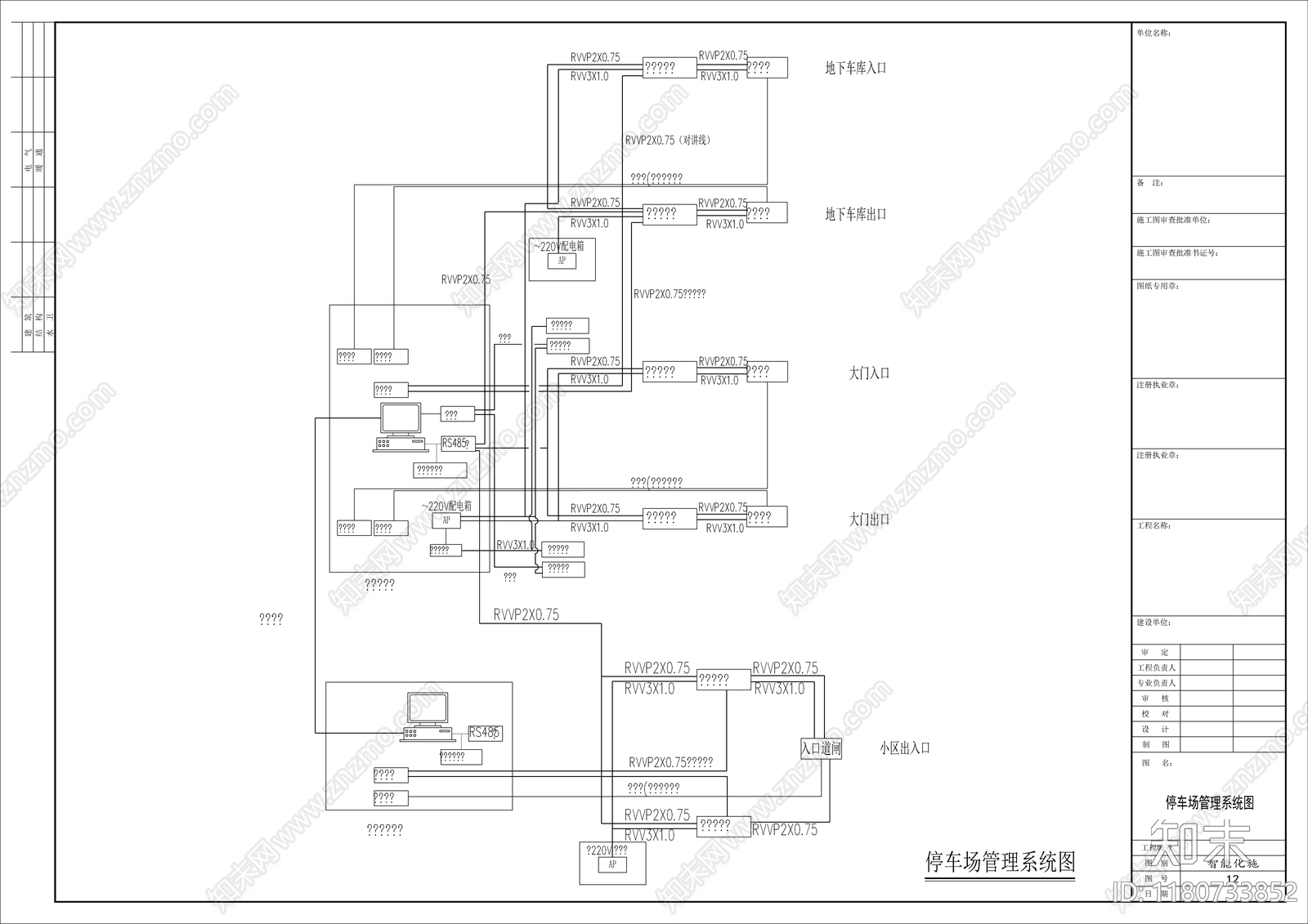 电气图cad施工图下载【ID:1180733852】