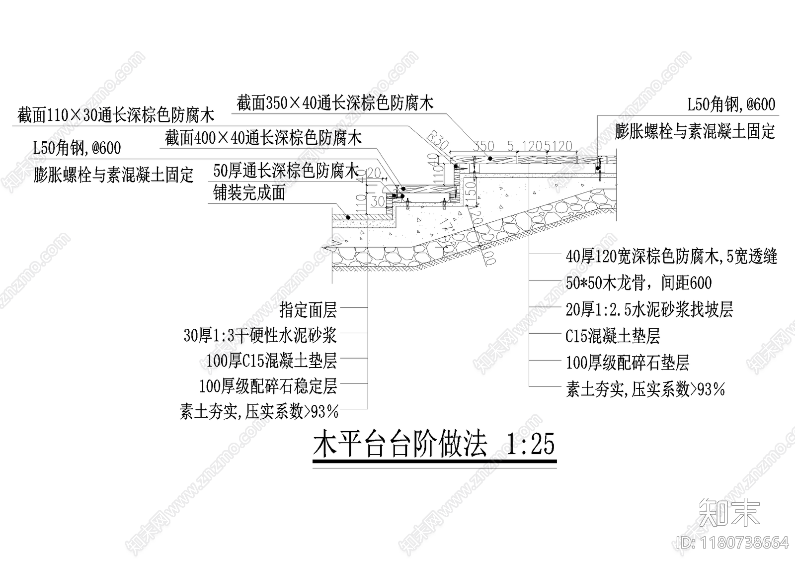 平台cad施工图下载【ID:1180738664】