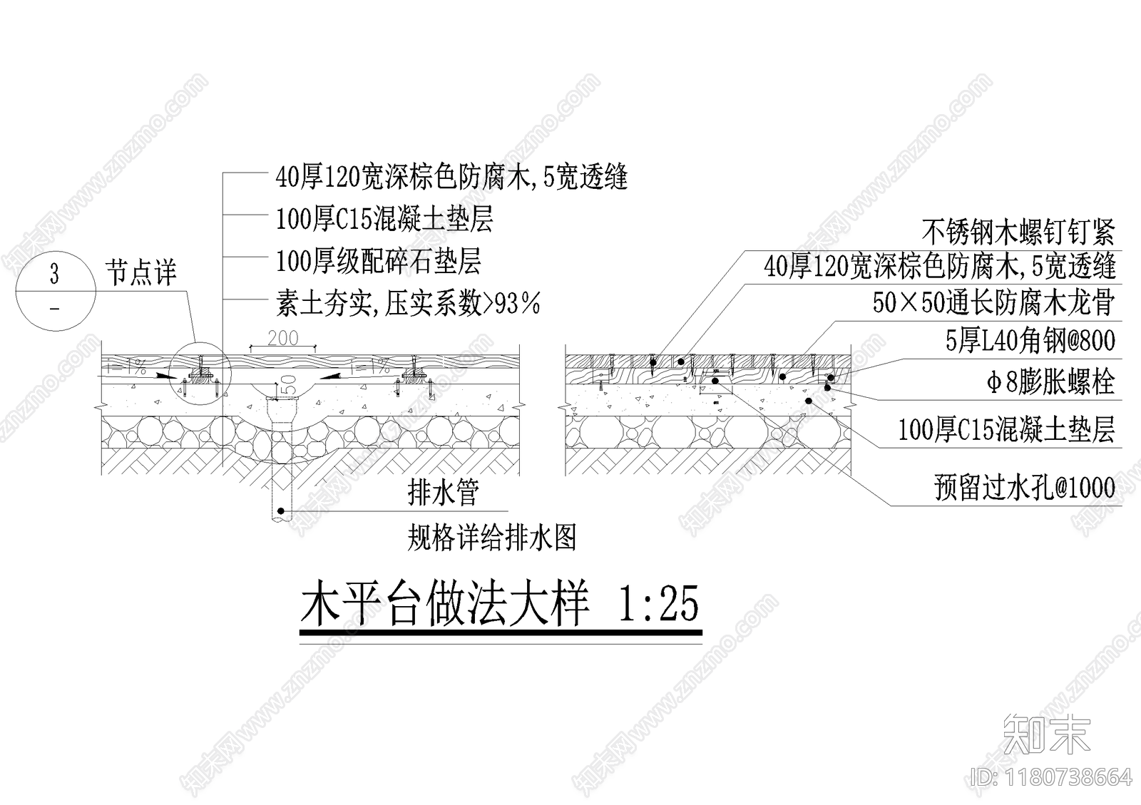 平台cad施工图下载【ID:1180738664】