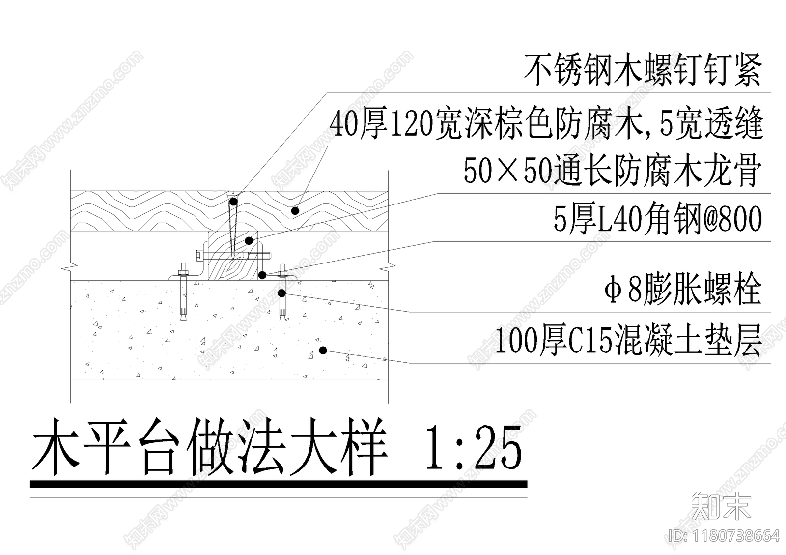 平台cad施工图下载【ID:1180738664】