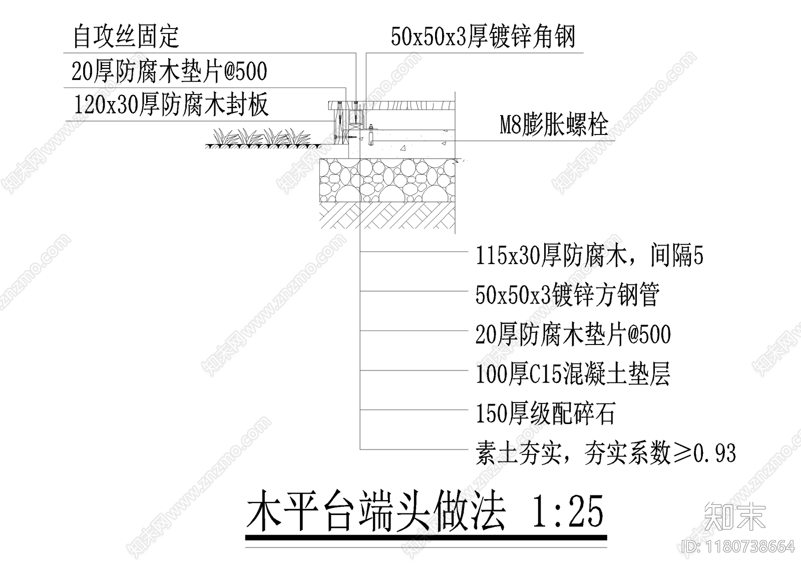 平台cad施工图下载【ID:1180738664】