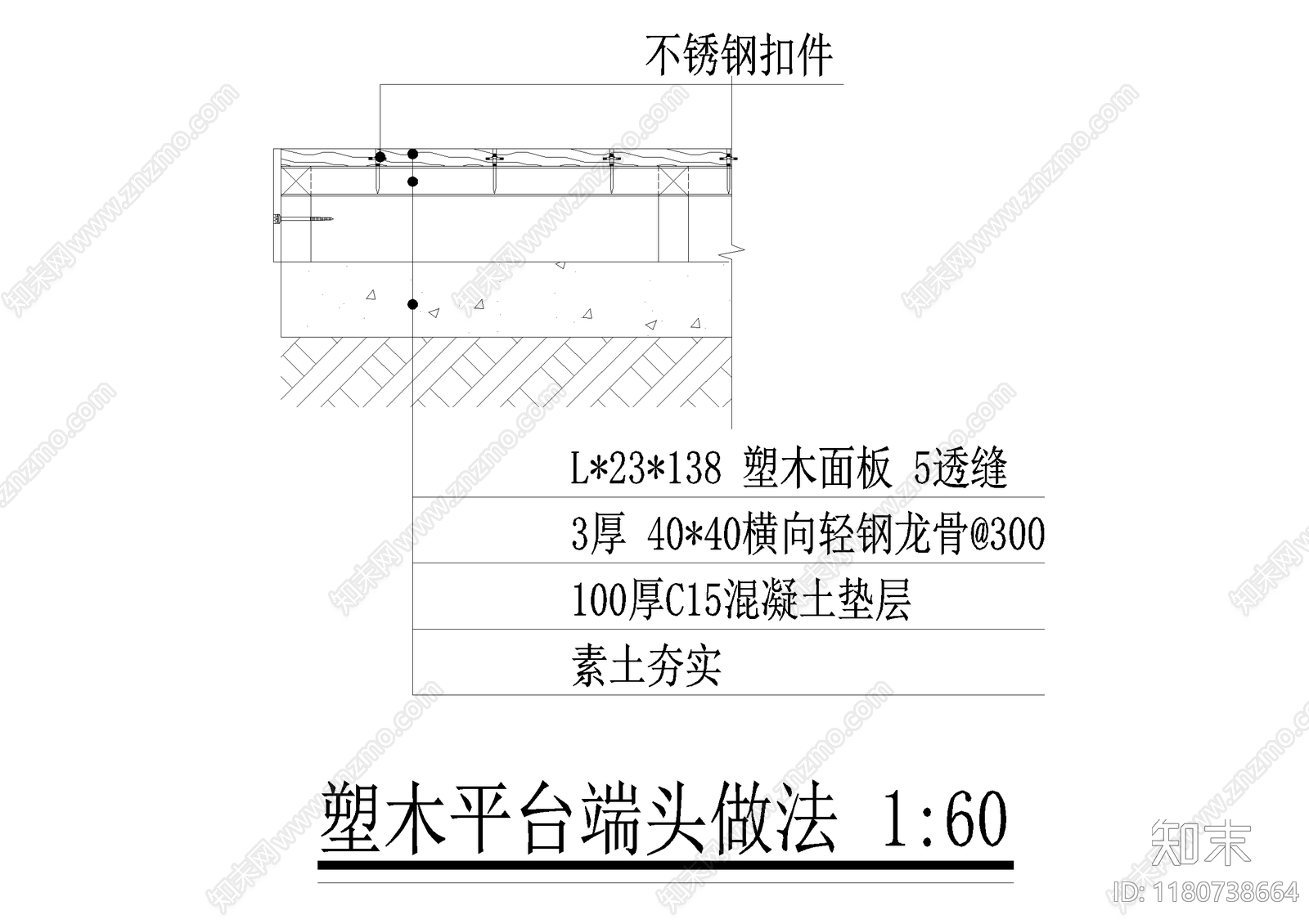 平台cad施工图下载【ID:1180738664】