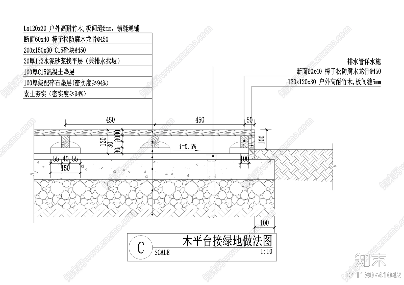 平台cad施工图下载【ID:1180741042】