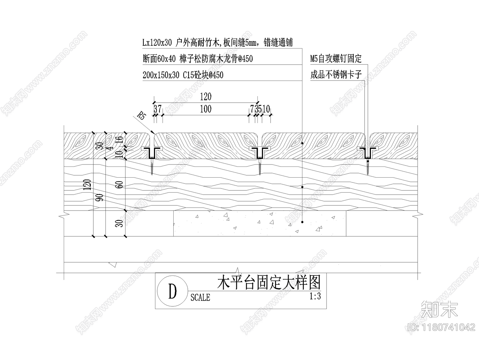 平台cad施工图下载【ID:1180741042】