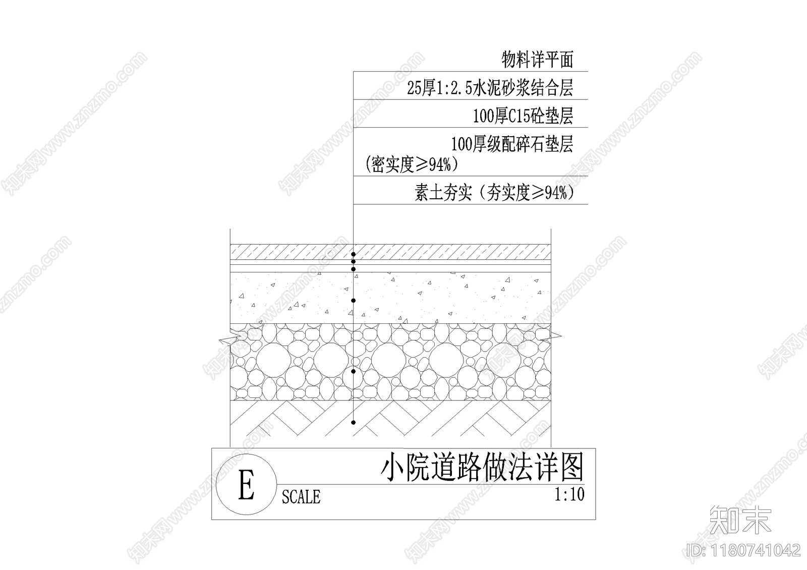 平台cad施工图下载【ID:1180741042】