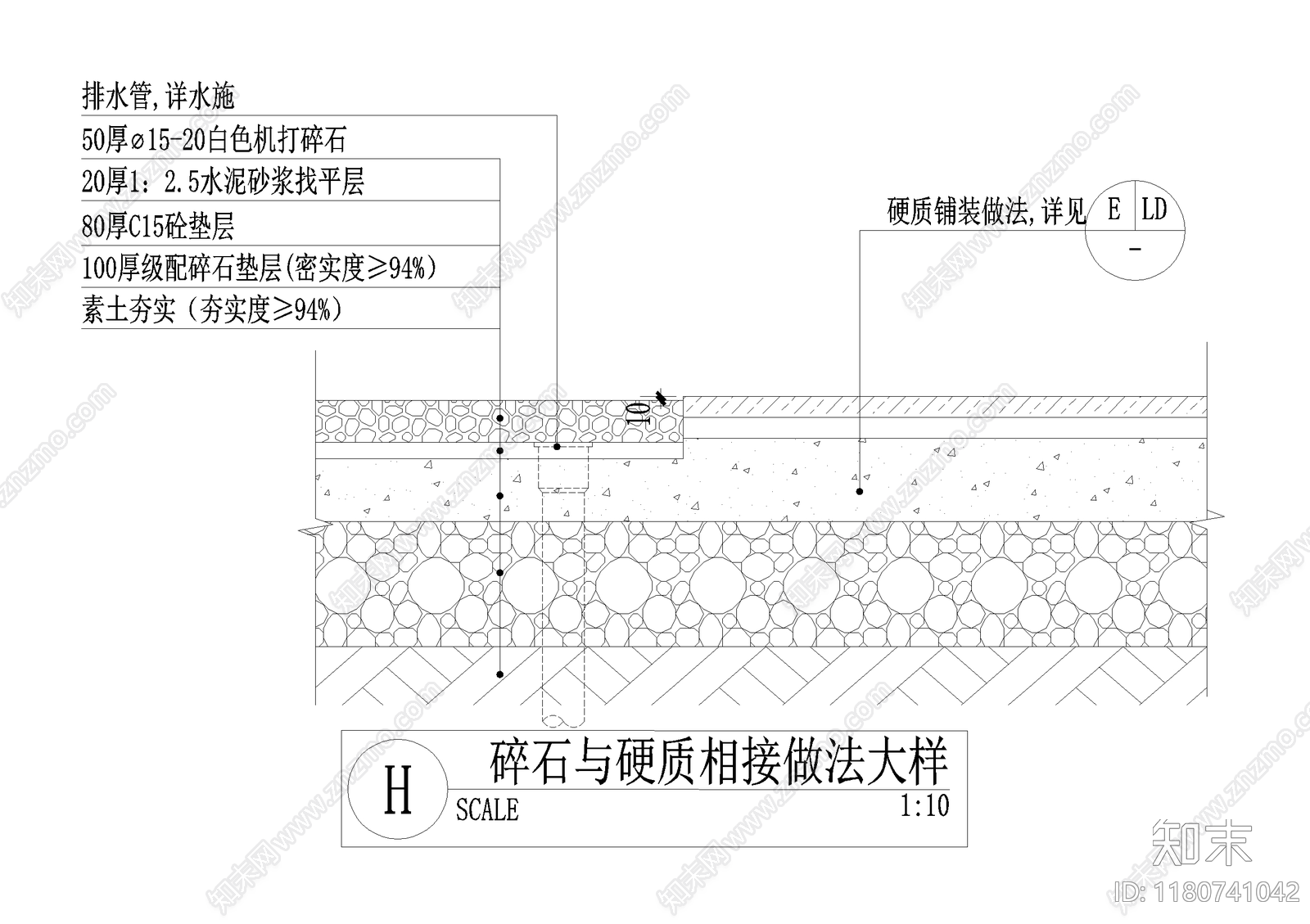 平台cad施工图下载【ID:1180741042】