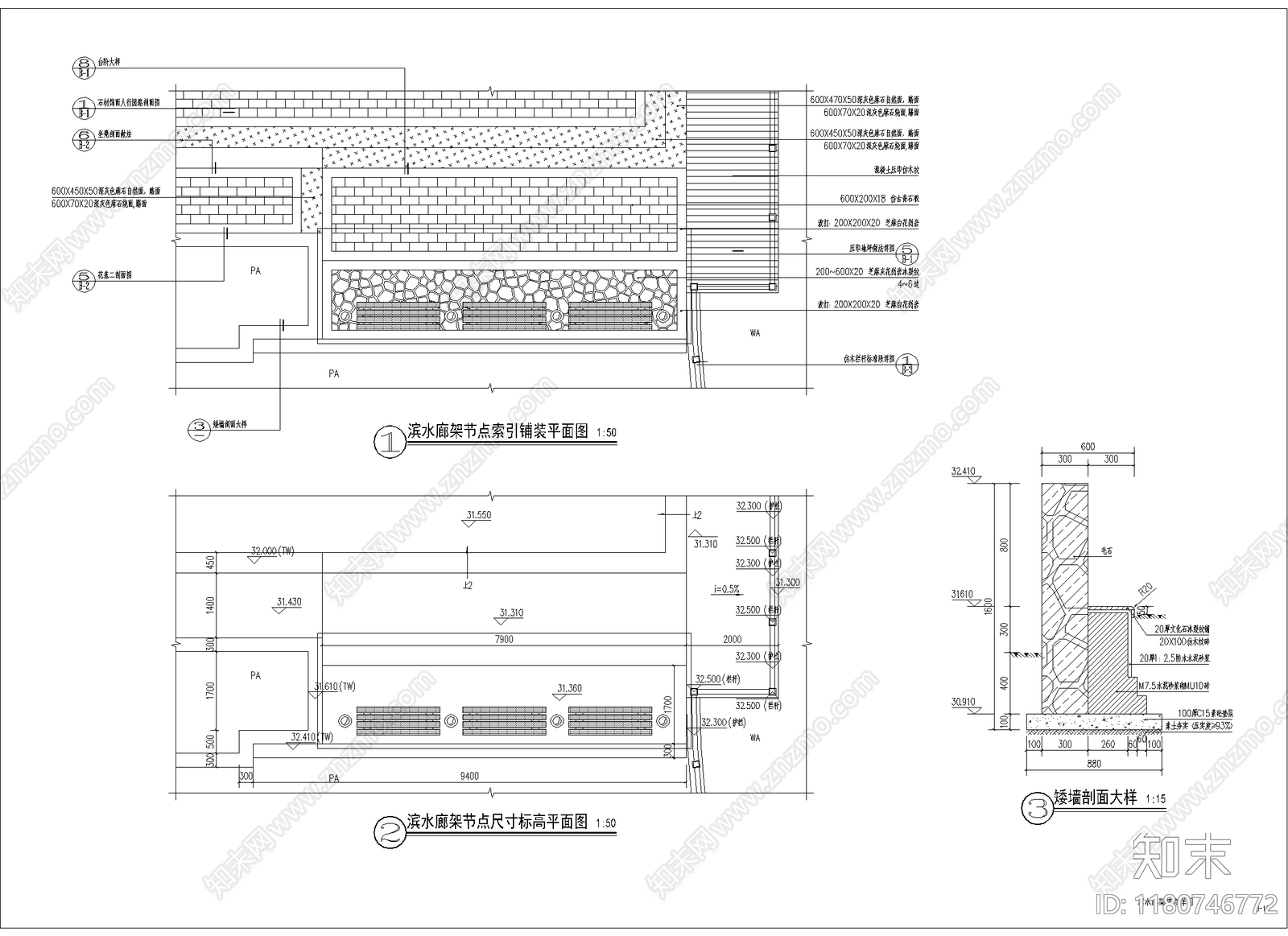 中式廊架cad施工图下载【ID:1180746772】