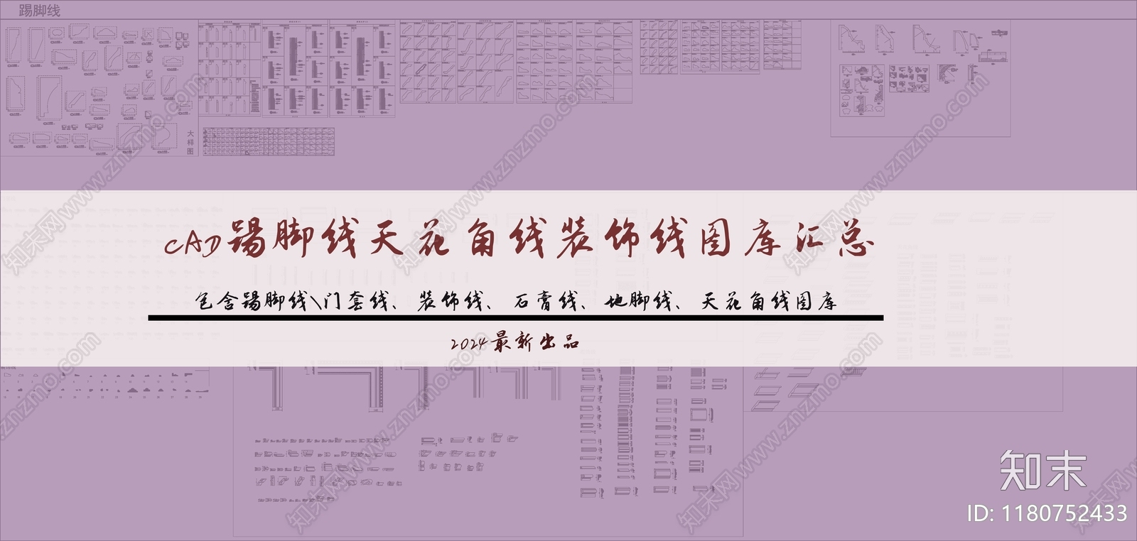 现代简约其他图库施工图下载【ID:1180752433】