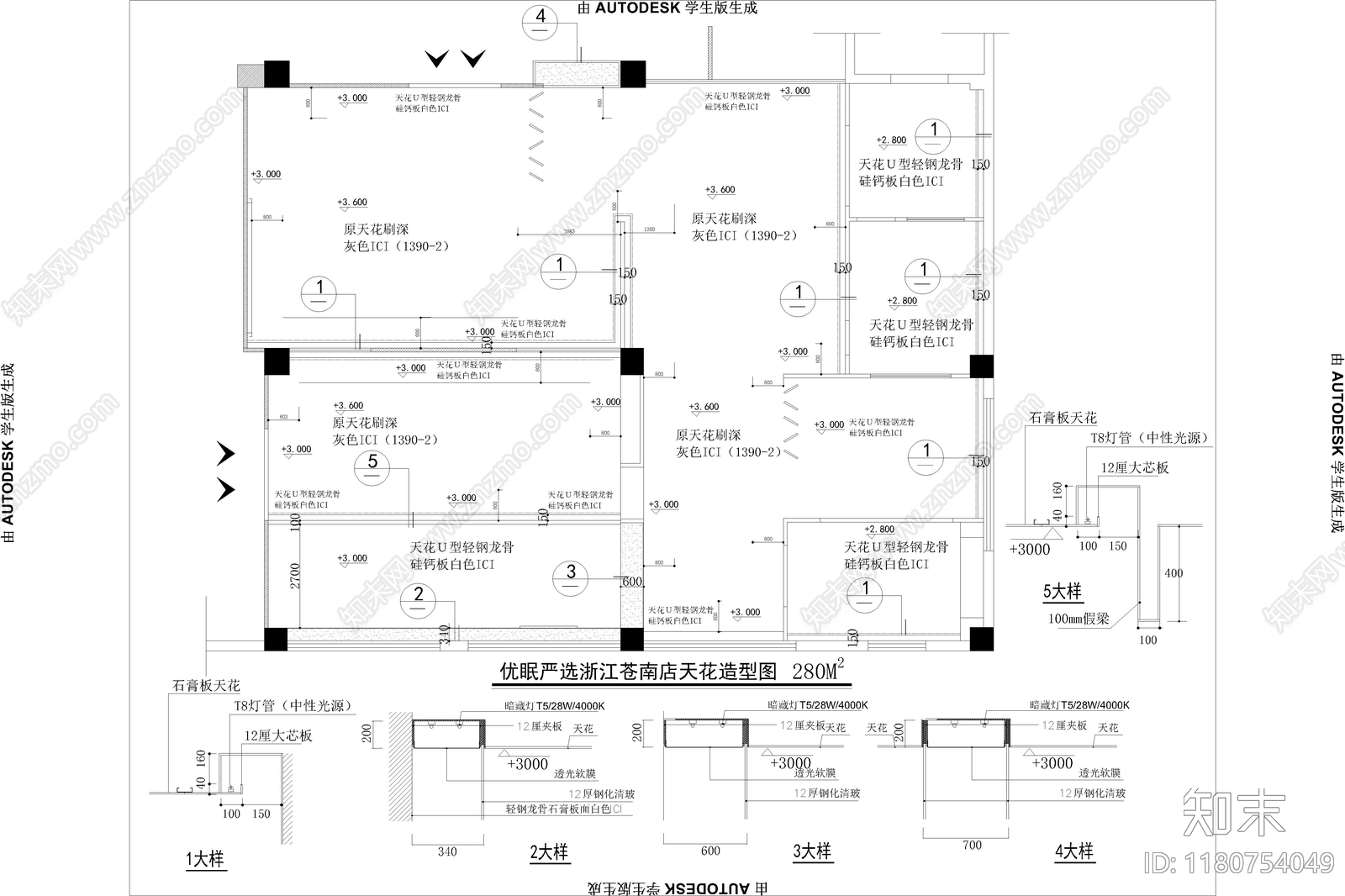 轻奢极简商场施工图下载【ID:1180754049】