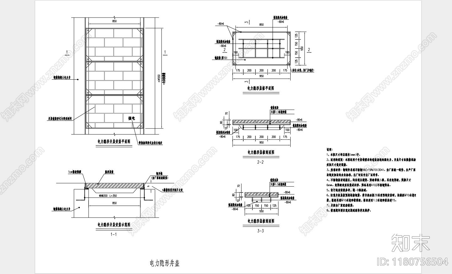 现代其他图库cad施工图下载【ID:1180756504】