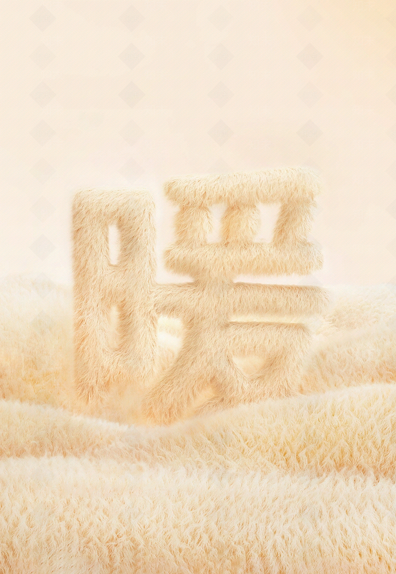 现代壁纸贴图下载【ID:1180759947】