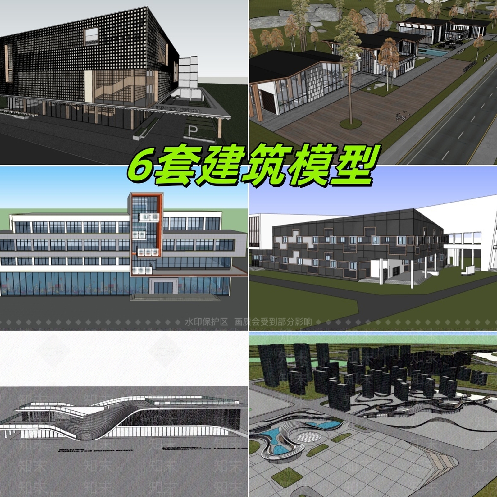 现代其他公共建筑SU模型下载【ID:1180761682】