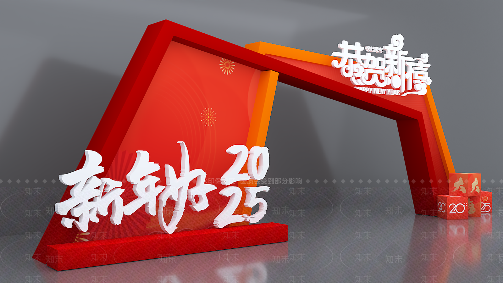 现代轻奢美陈3D模型下载【ID:1180761697】