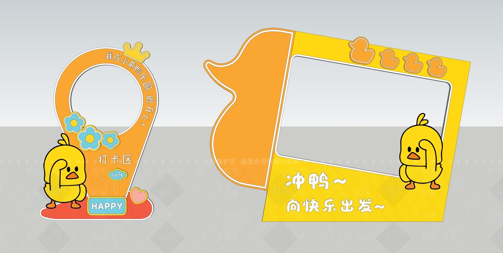 现代美陈SU模型下载【ID:1180763386】
