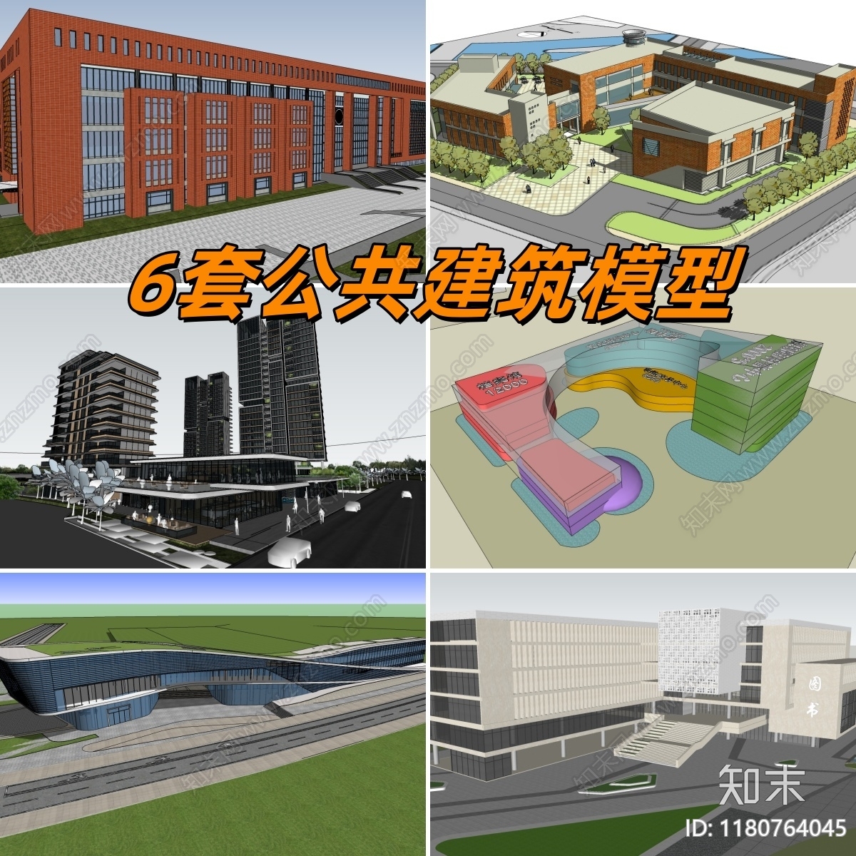 现代其他公共建筑SU模型下载【ID:1180764045】